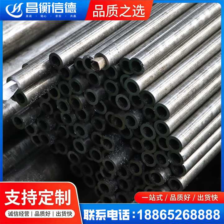 庆安GCr15精密钢管