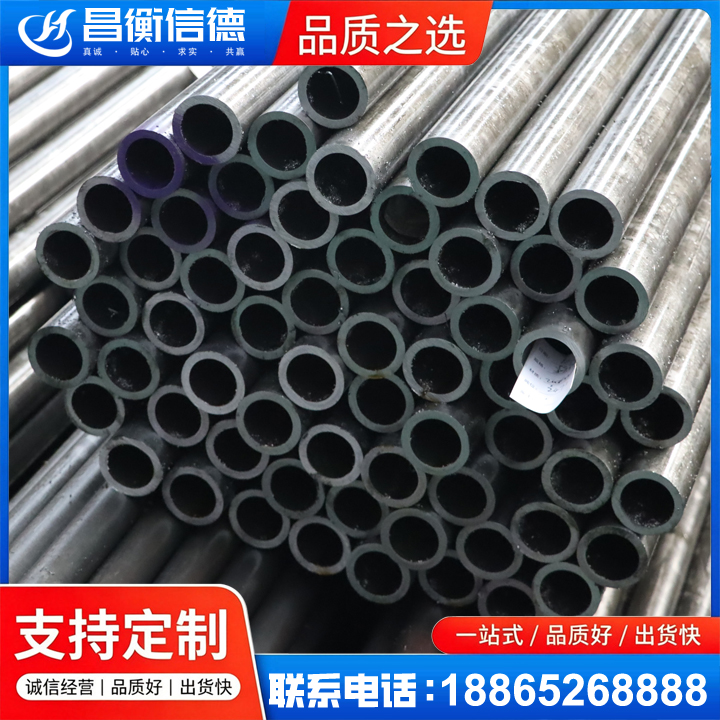 庆安20cr精密钢管