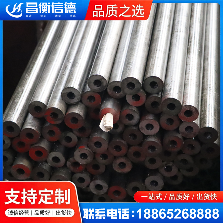 庆安20#精密钢管