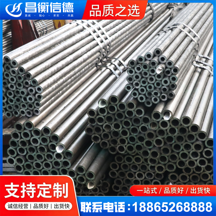 庆安光亮精密钢管